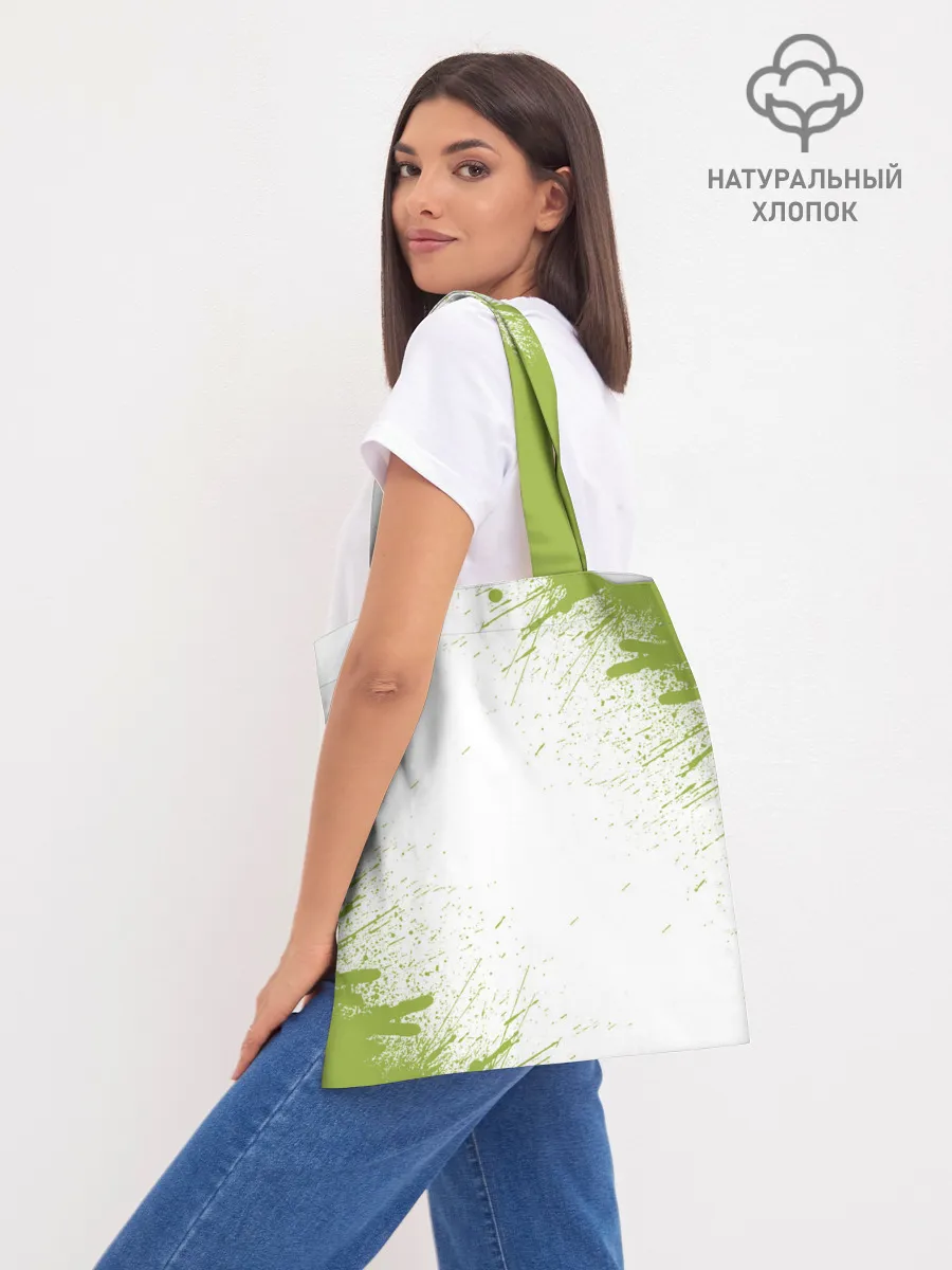 Шоппер база / Авокадо