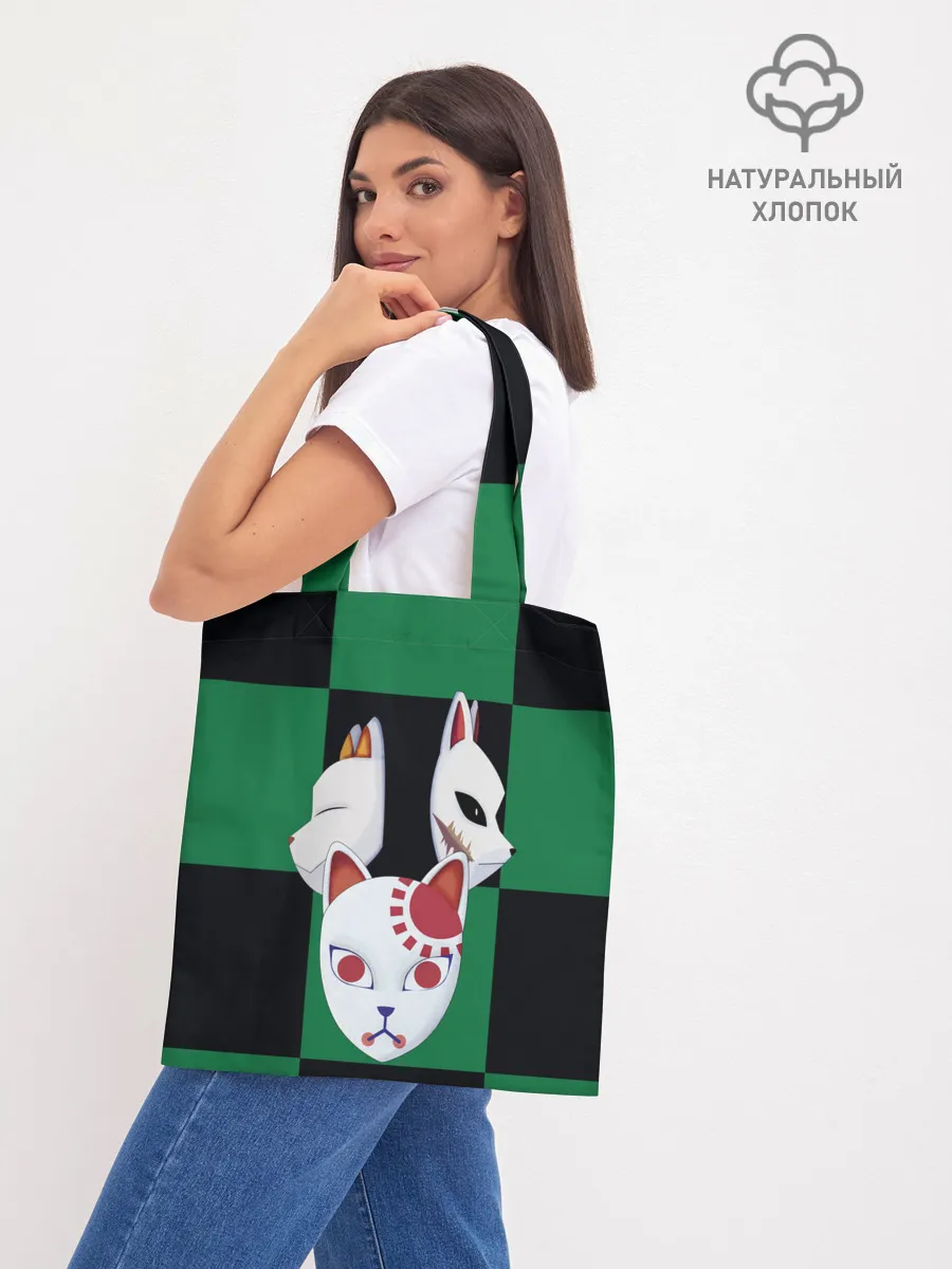 Шоппер база / Падшие ученики, выживший лис