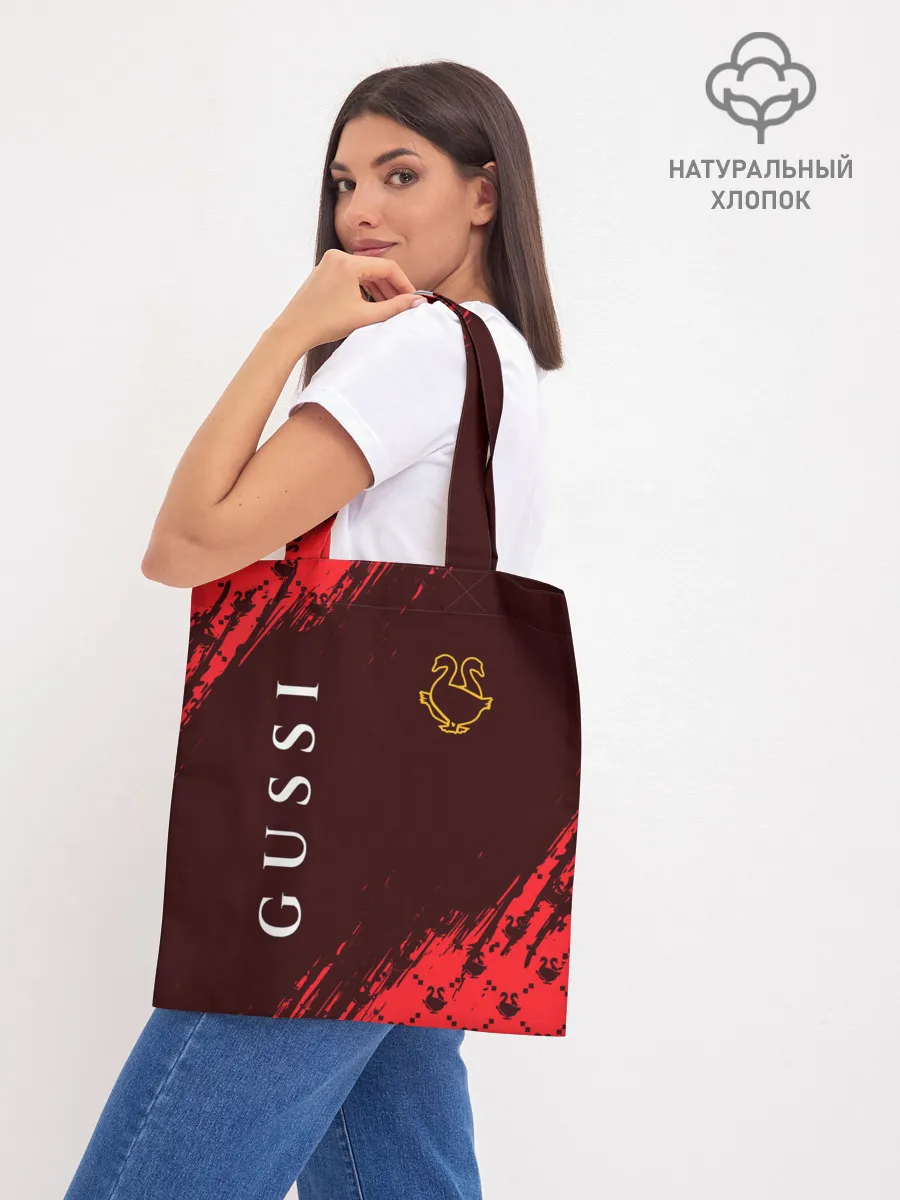 Шоппер база / GUSSI / ГУСИ