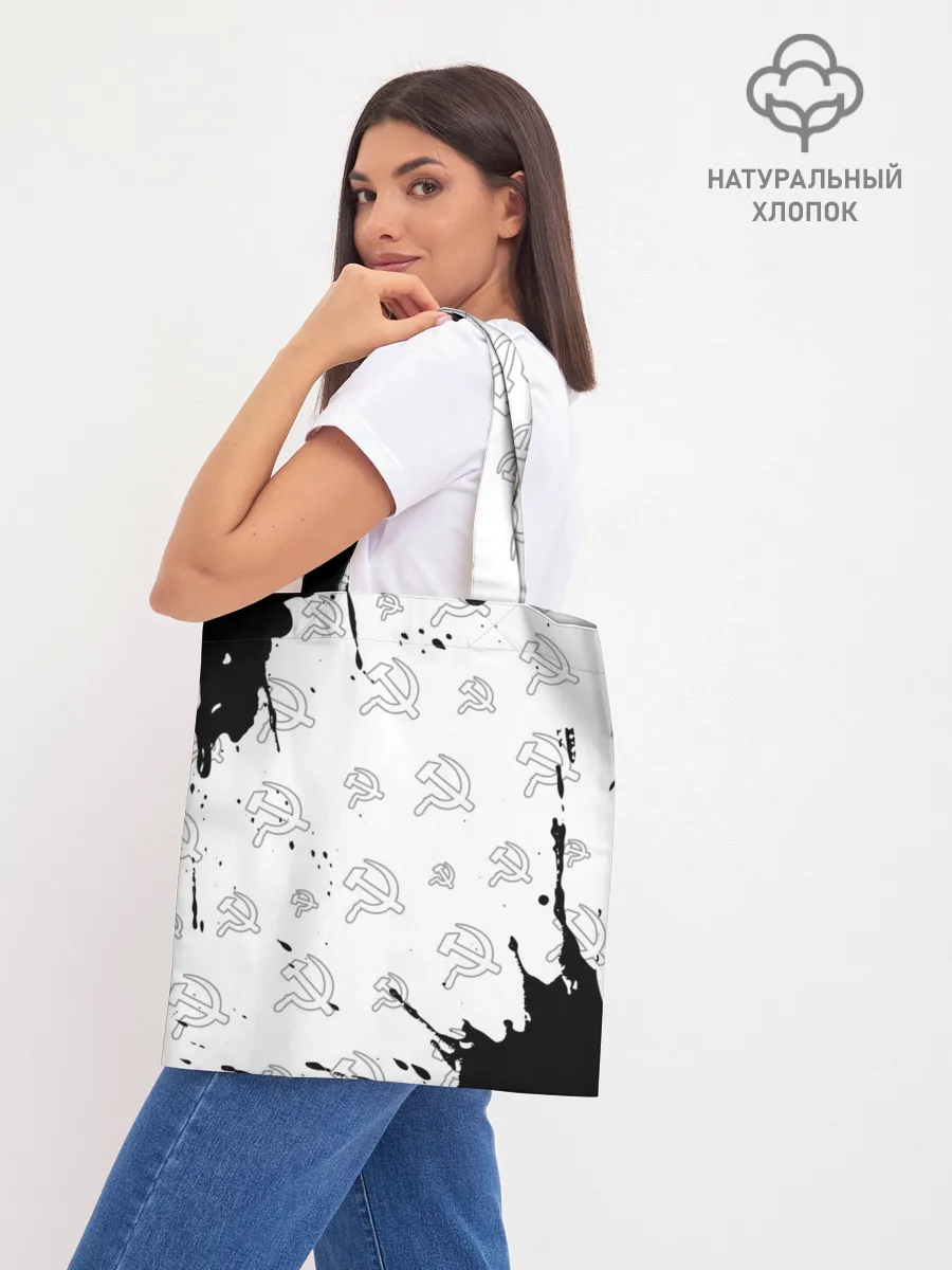 Шоппер база / USSR / СССР