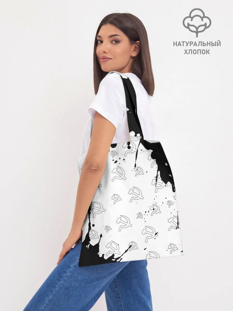 Шоппер база / USSR / СССР