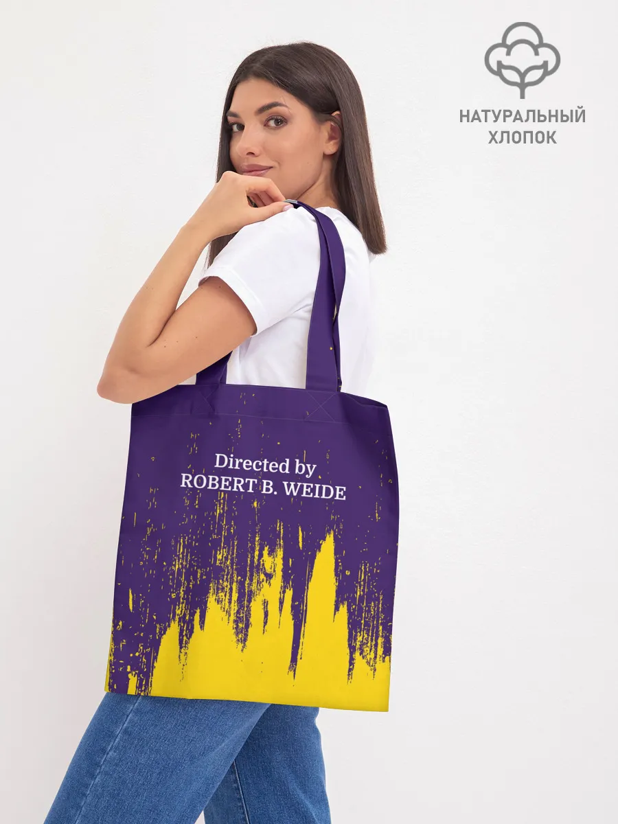 Шоппер база / Directed by ROBERT B. WEIDE