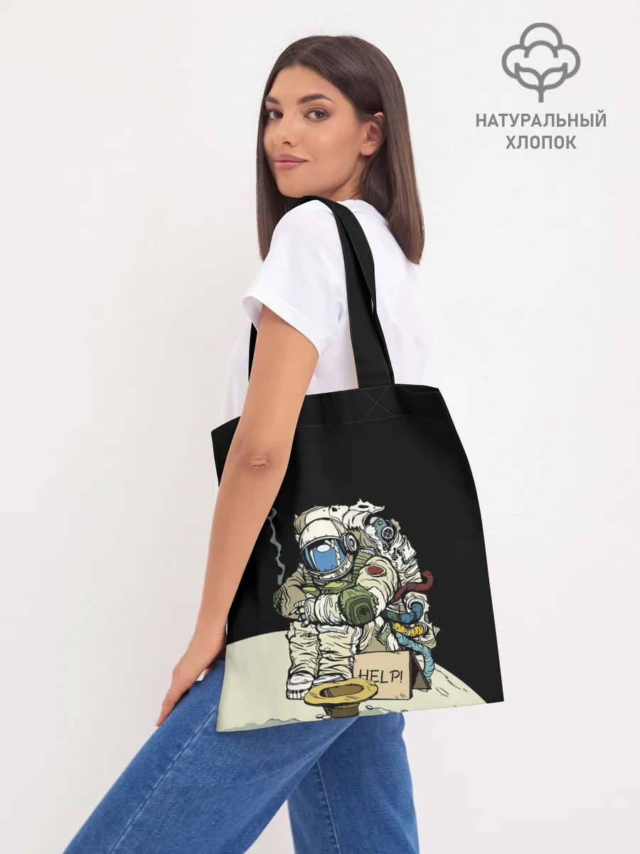 Шоппер база / Help!