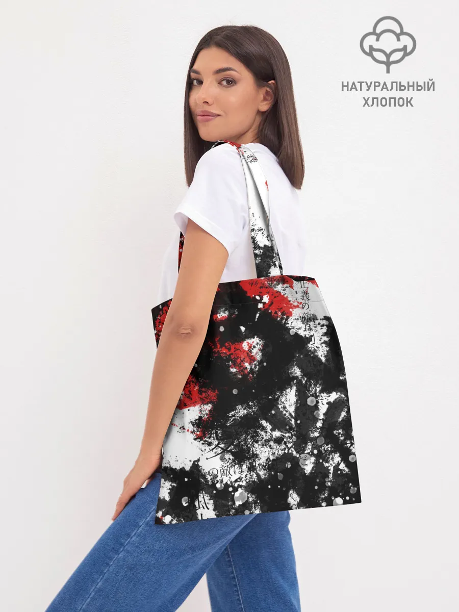 Шоппер база / Кен канеки