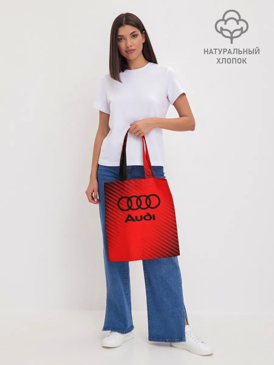 Шоппер база / AUDI / АУДИ