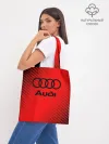 Шоппер база / AUDI / АУДИ