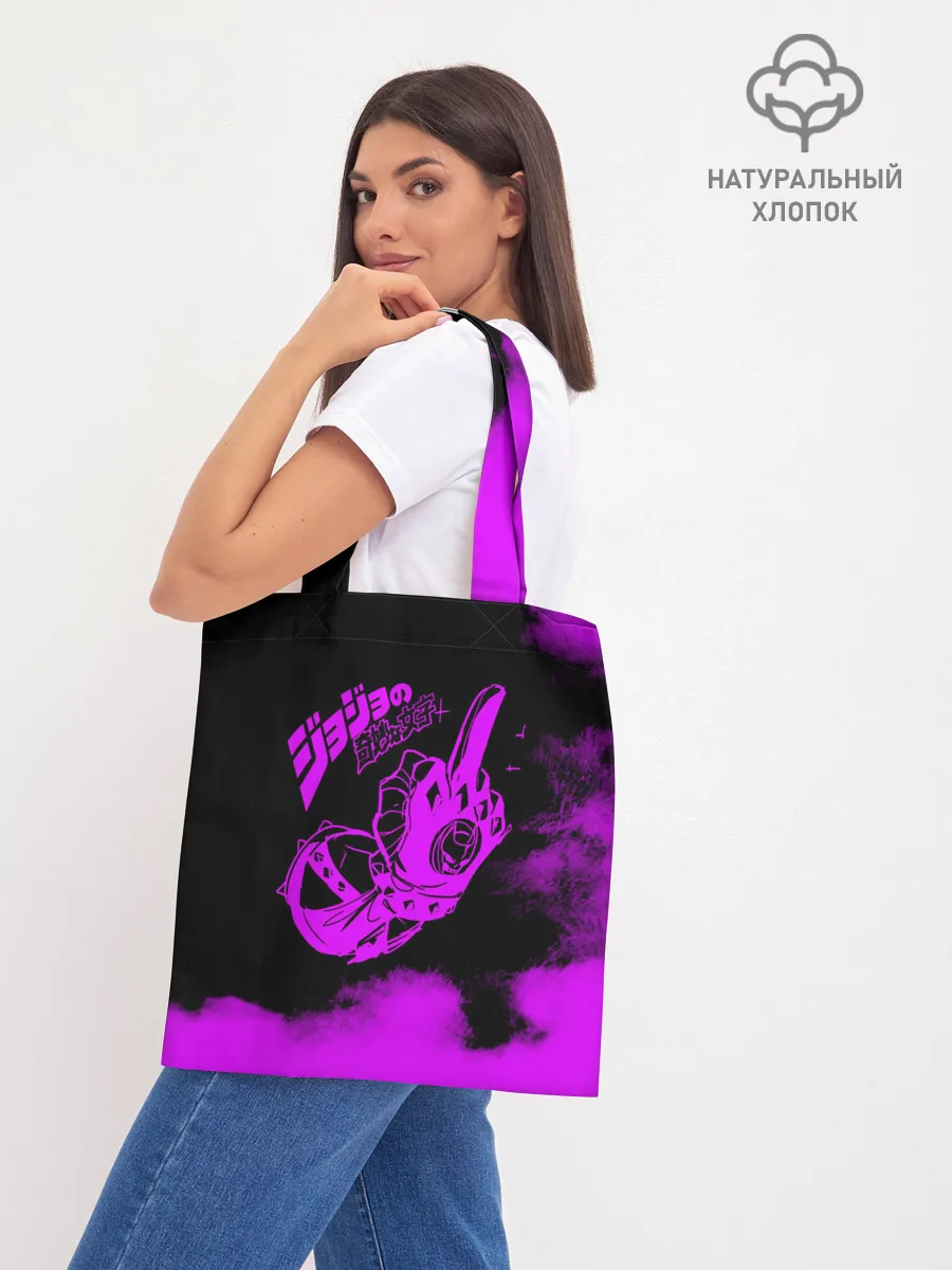 Шоппер база / Джоджо fuck фиолетовый