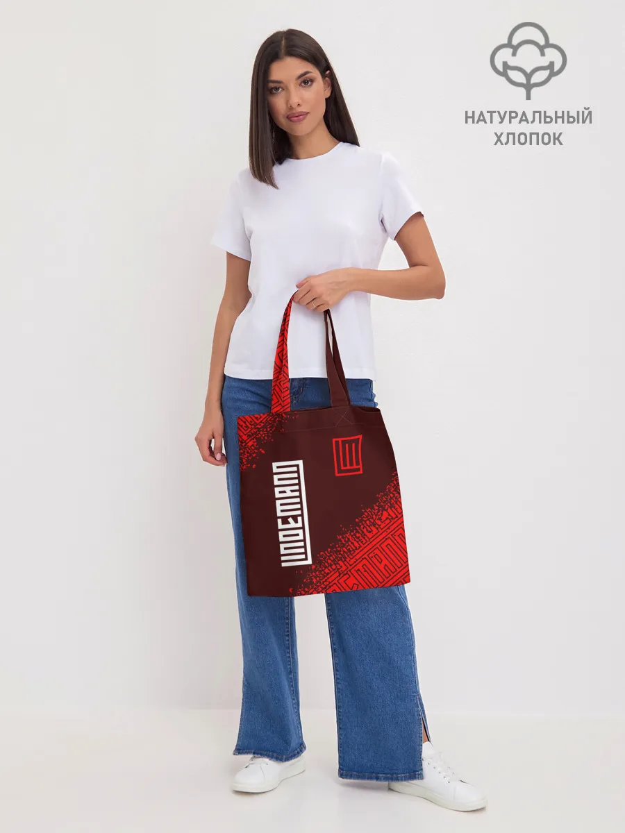 Шоппер база / LINDEMANN / ЛИНДЕМАНН