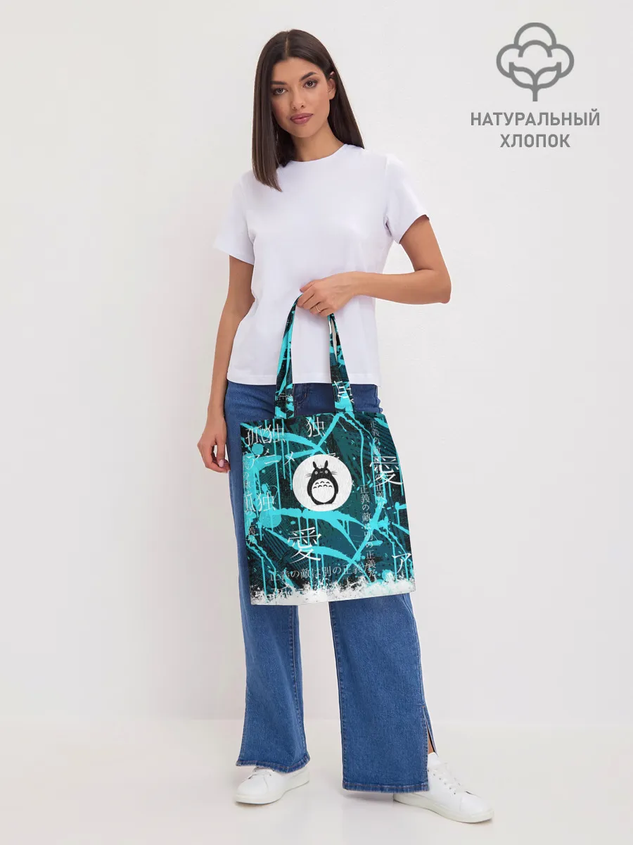 Шоппер база / Тоторо