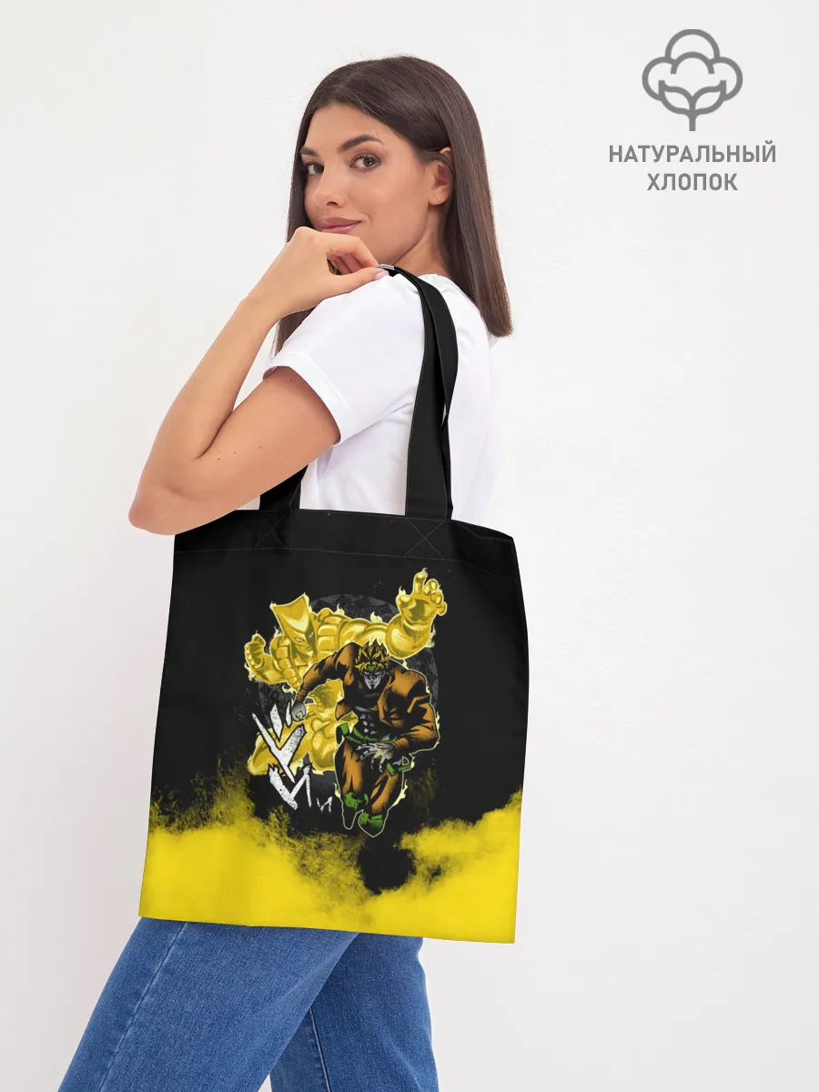 Шоппер база / Хамон желтый дым