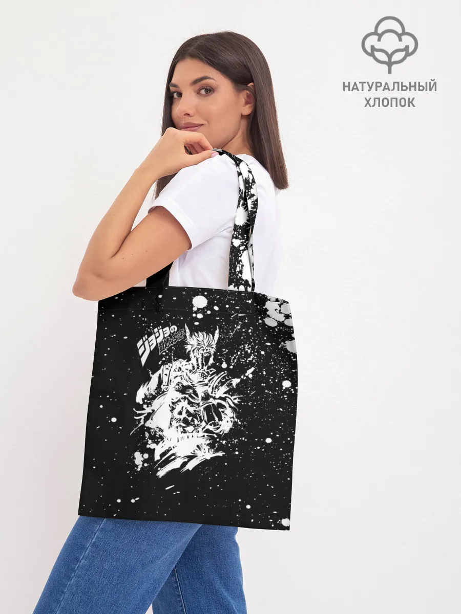 Шоппер база / Хамон белые брызни