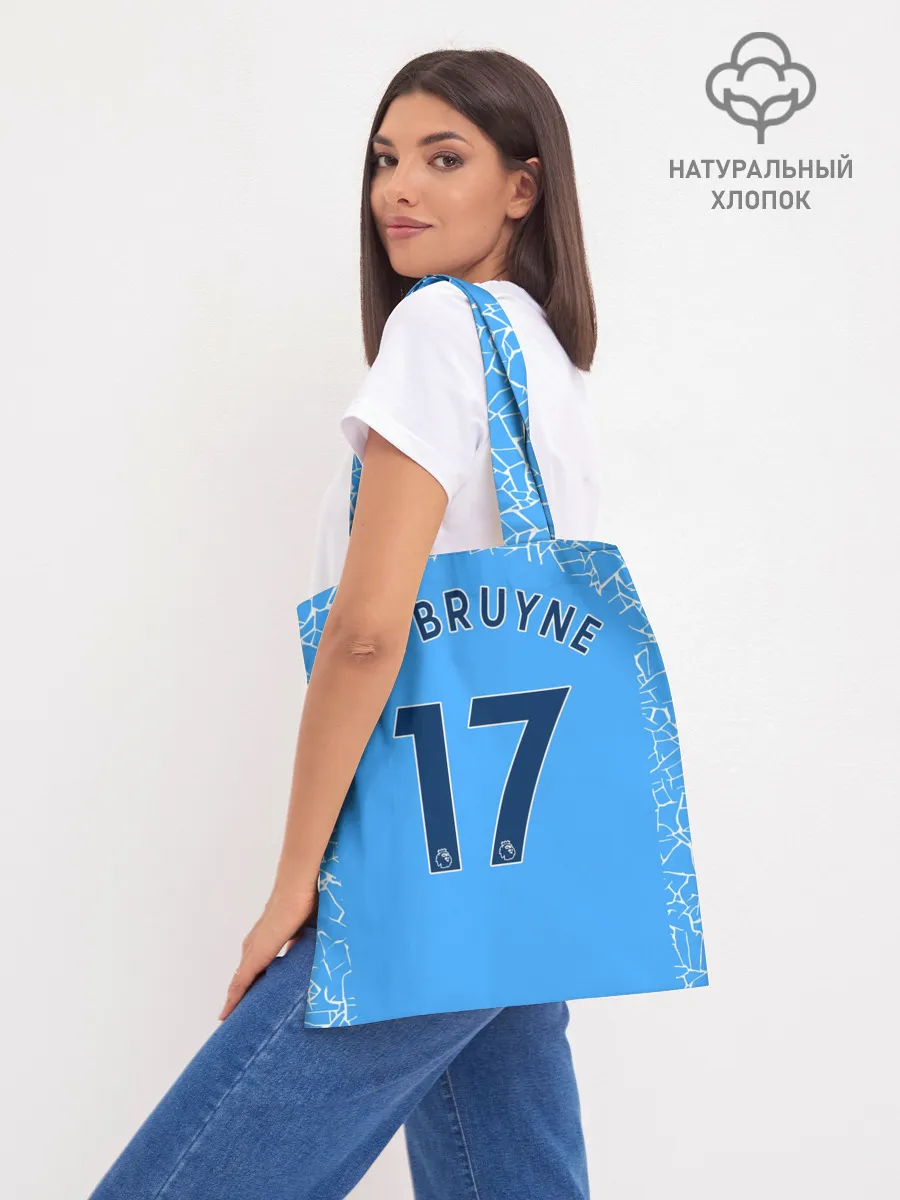 Шоппер база / Кевин Де Брёйне 20/21 Форма