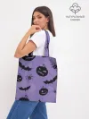 Шоппер база / Фиолетовый хэллоуин