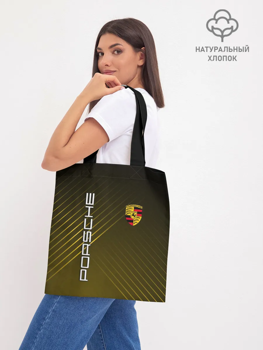 Шоппер база / PORSCHE