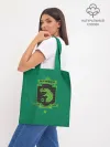 Шоппер база / Slytherin