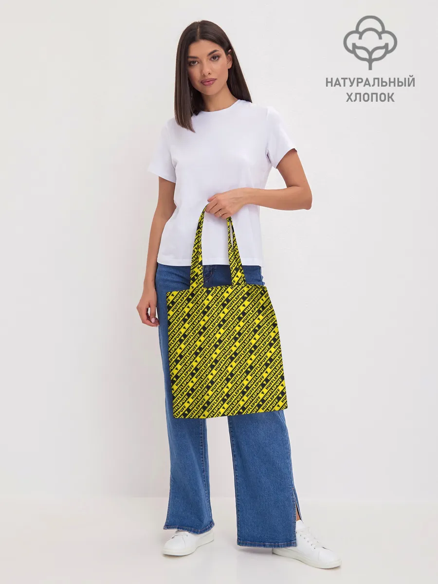 Шоппер база / Хаффлпафф паттерн