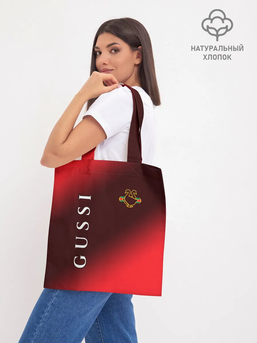 Шоппер база / GUSSI / ГУСИ