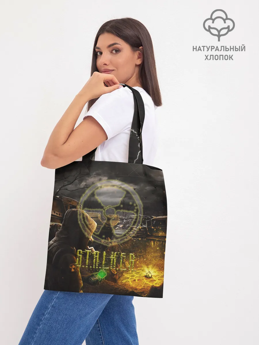 Шоппер база / Stalker 2