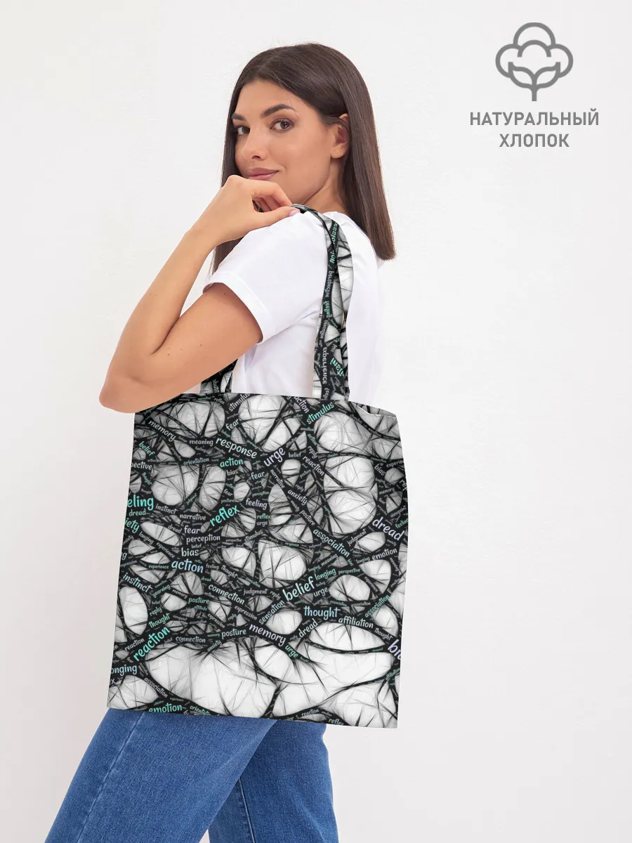 Шоппер база / NEIROLINK