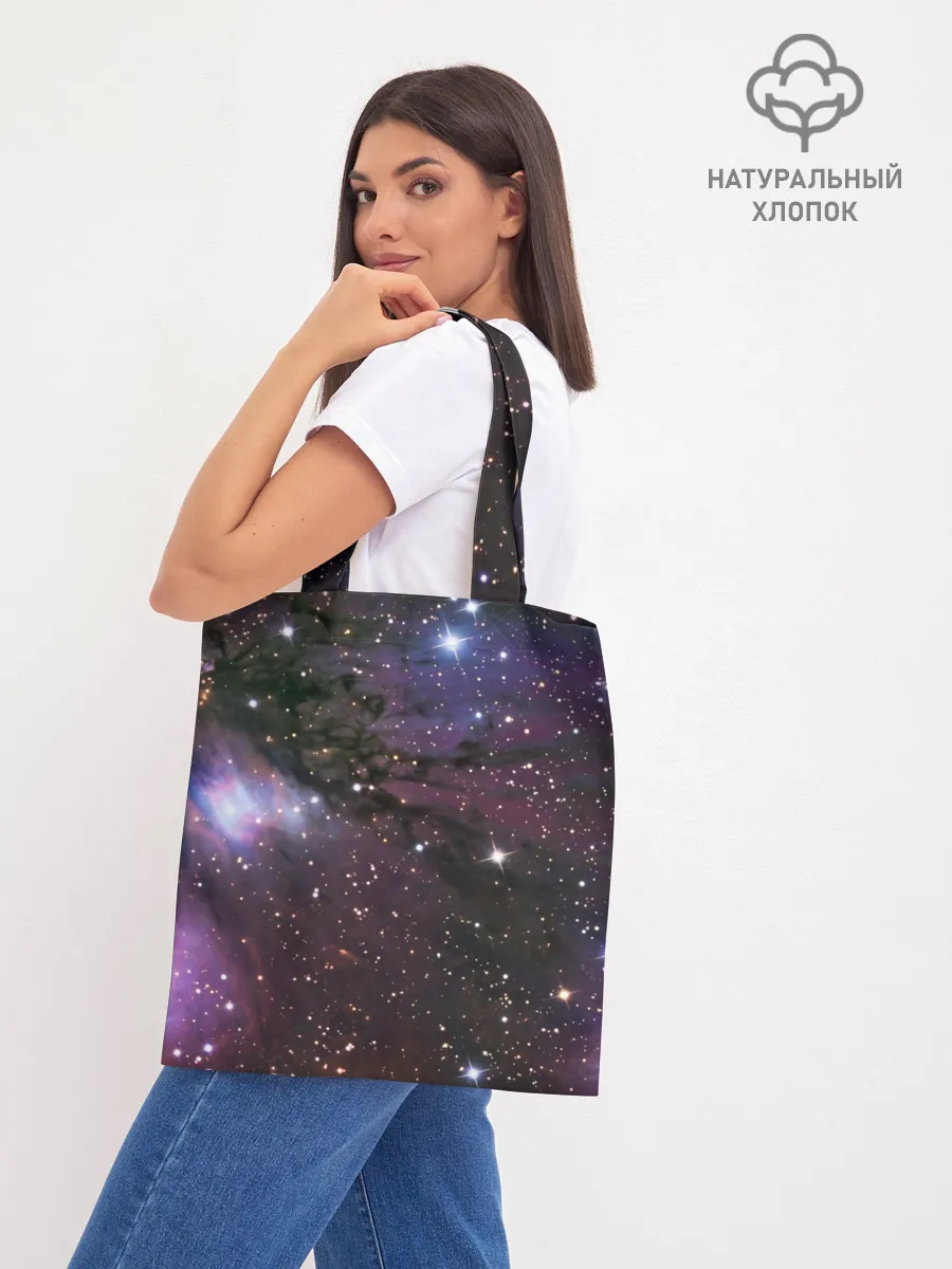 Шоппер база / Галактика