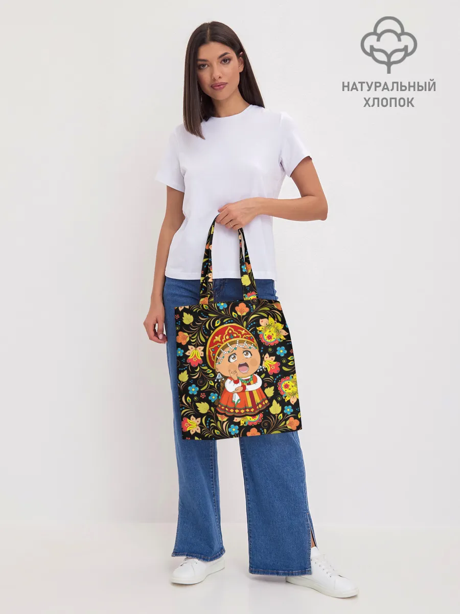 Шоппер база / Русская красавица
