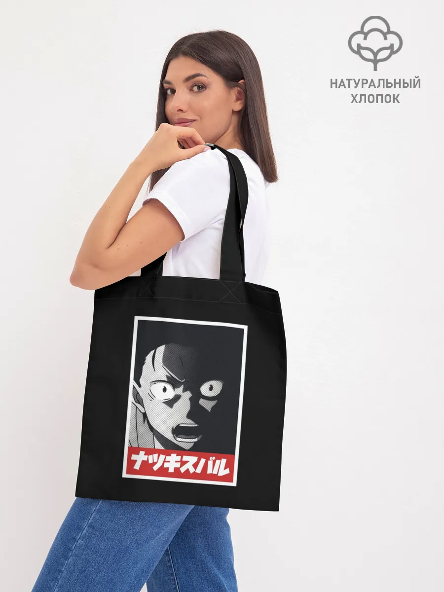 Шоппер база / Re:Zero