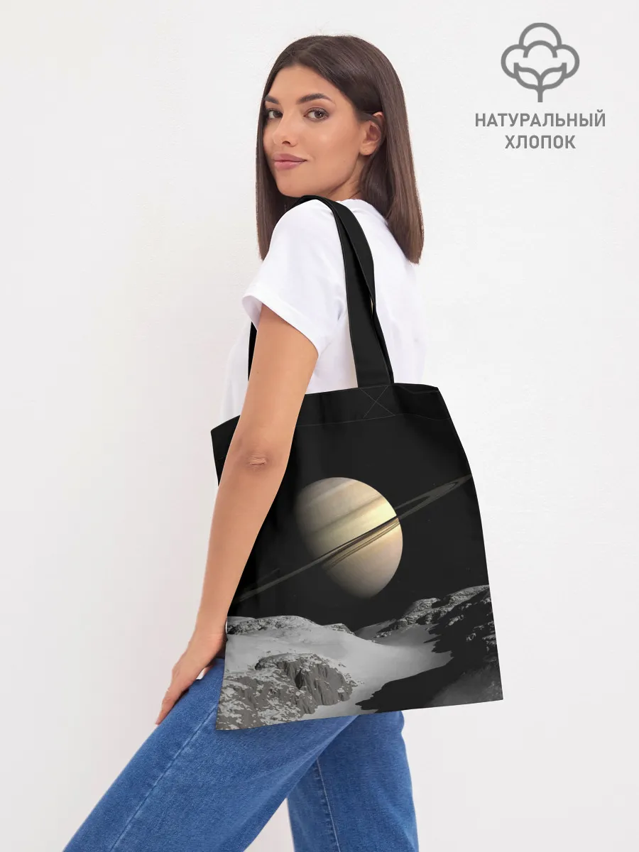 Шоппер база / Saturn