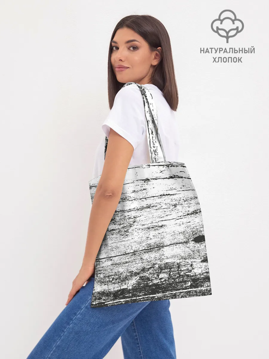 Шоппер база / Деревянный