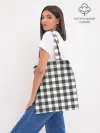 Шоппер база / Черно-белая клетка