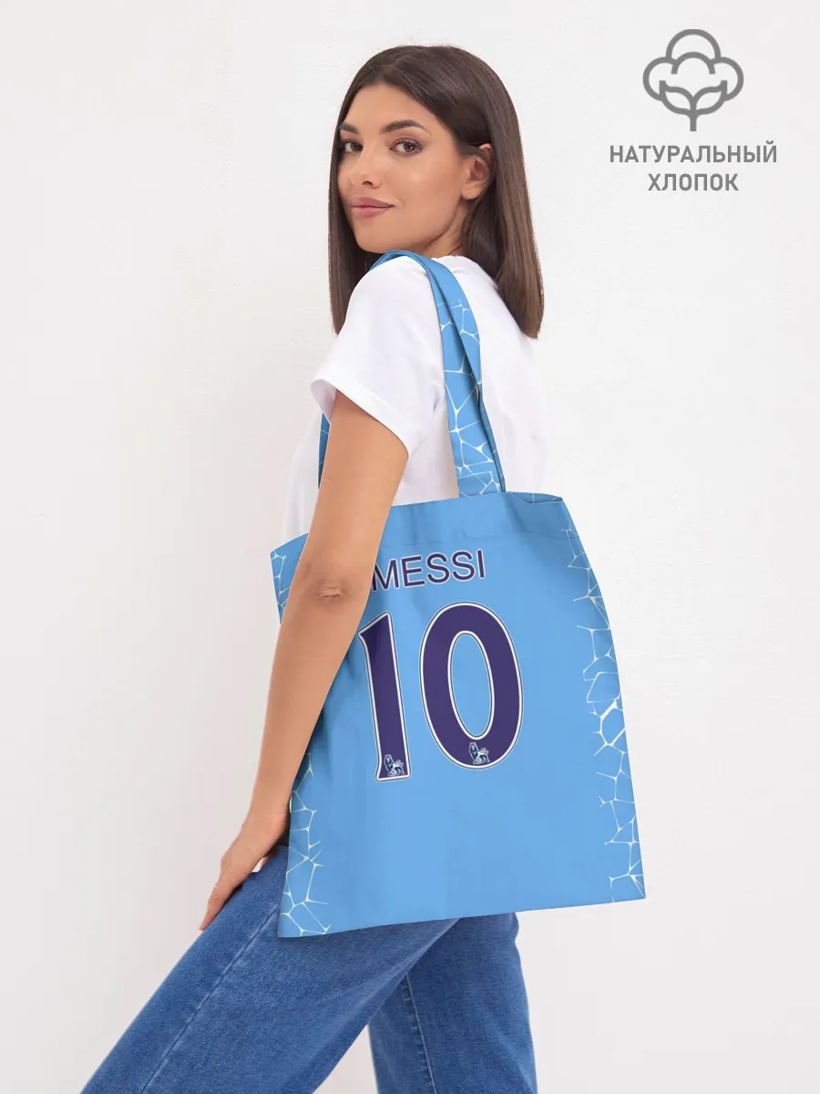 Шоппер база / L. Messi Manchester City