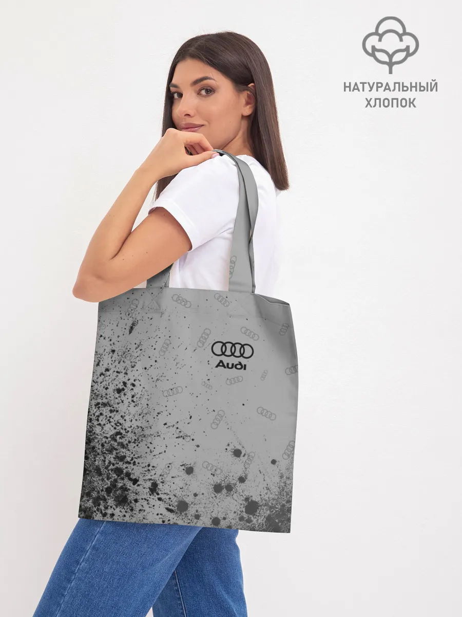 Шоппер база / AUDI / АУДИ