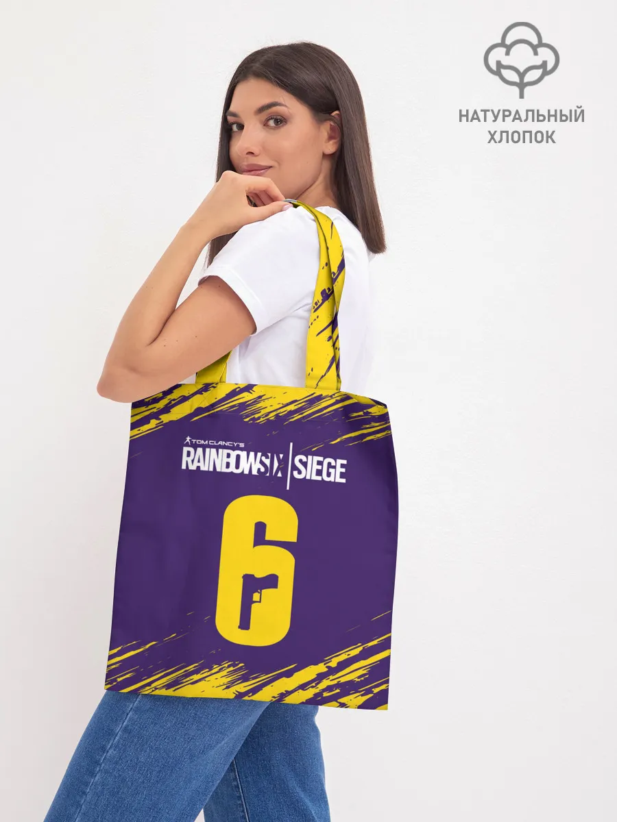 Шоппер база / RAINBOW SIX SIEGE / РАДУГА 6