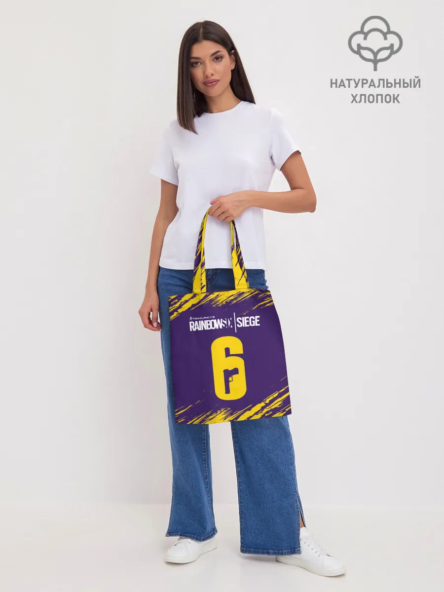 Шоппер база / RAINBOW SIX SIEGE / РАДУГА 6