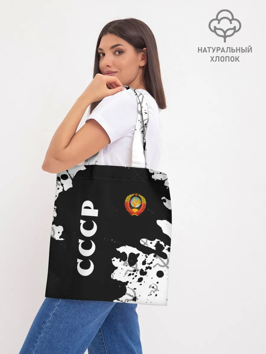 Шоппер база / СССР / USSR