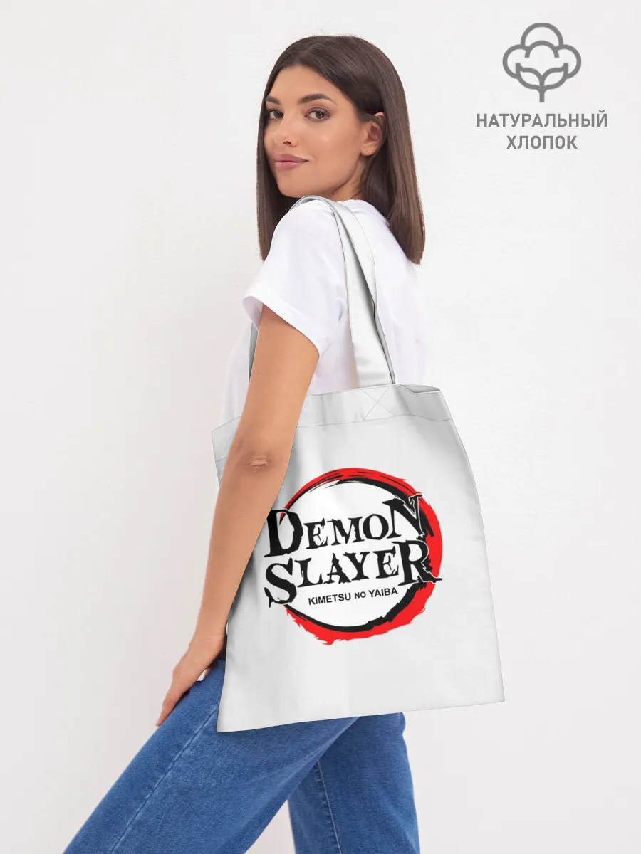 Шоппер база / Убийца Демонов постер