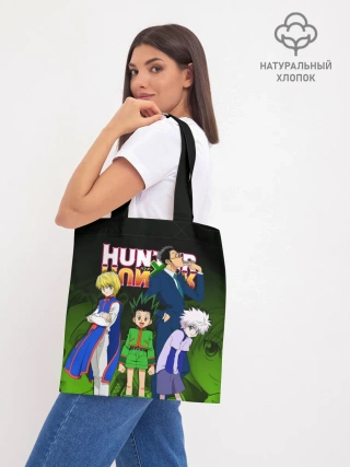 Шоппер база / Хантер много героев