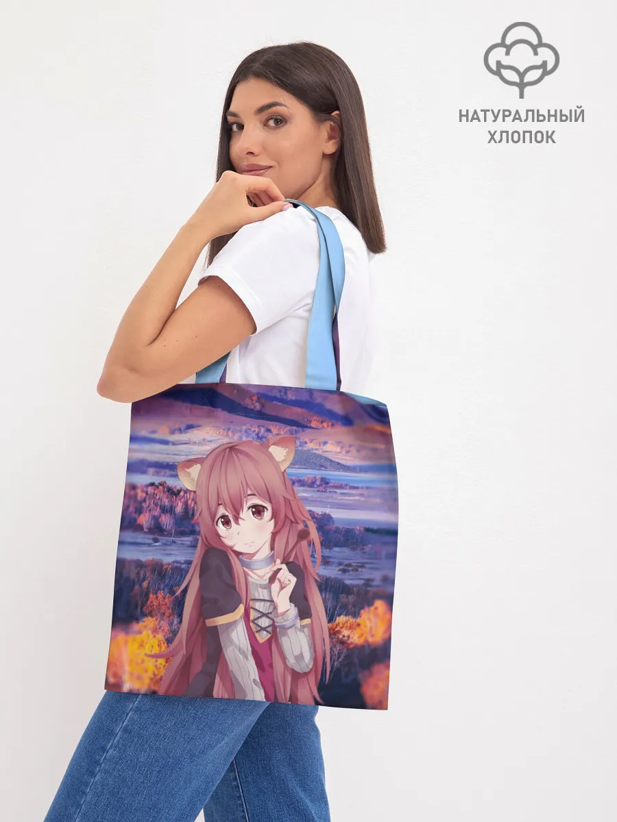 Шоппер база / Рафталия