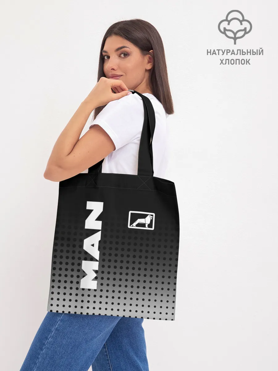 Шоппер база / MAN