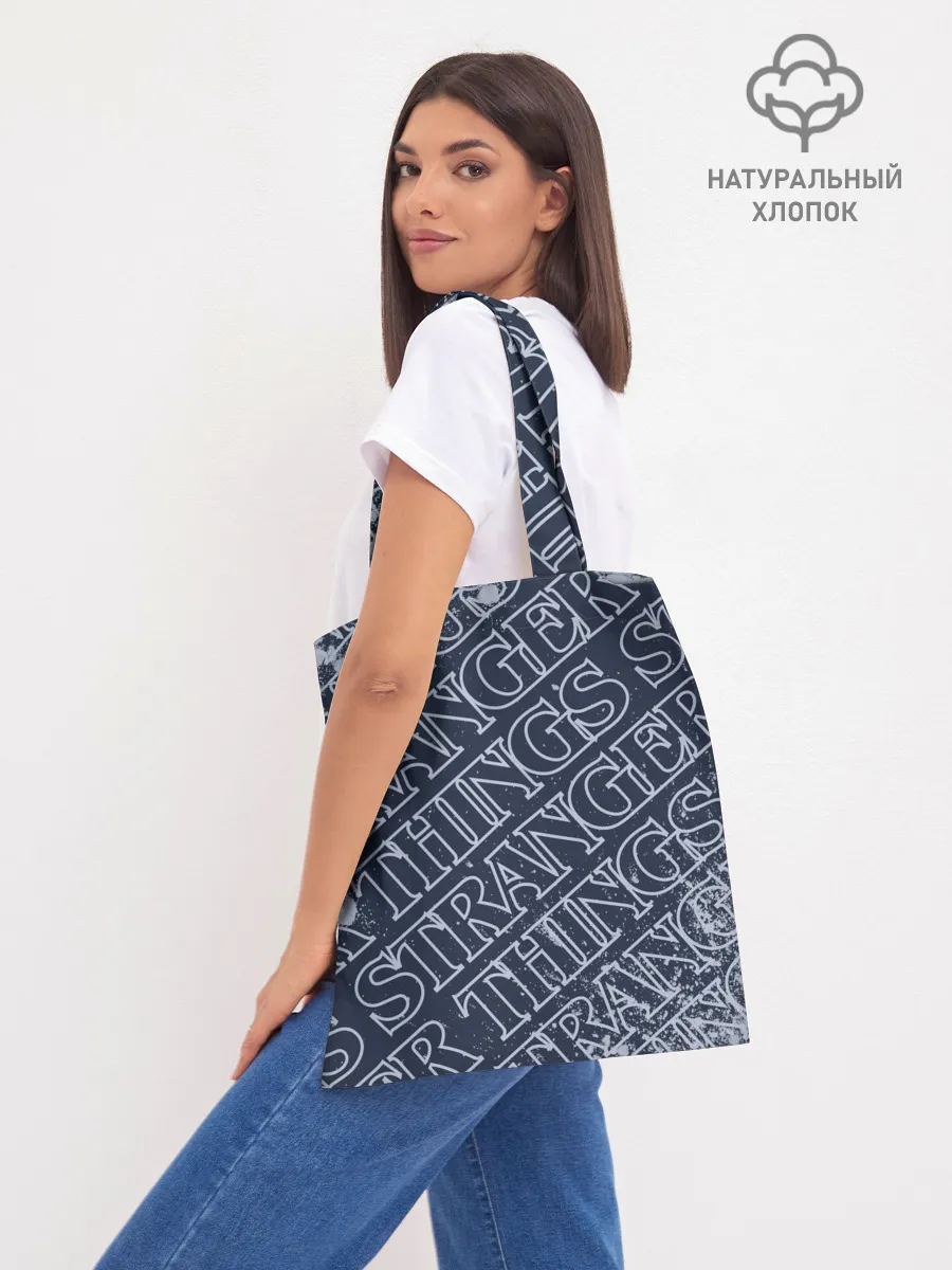 Шоппер база / ОЧЕНЬ СТРАННЫЕ ДЕЛА / STRANGER