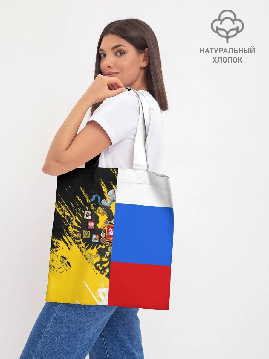 Шоппер база / Российский Имперский Флаг