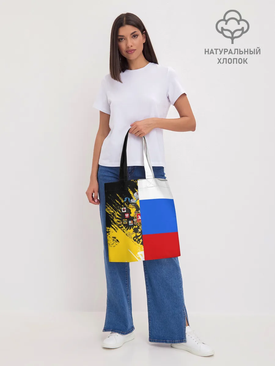 Шоппер база / Российский Имперский Флаг