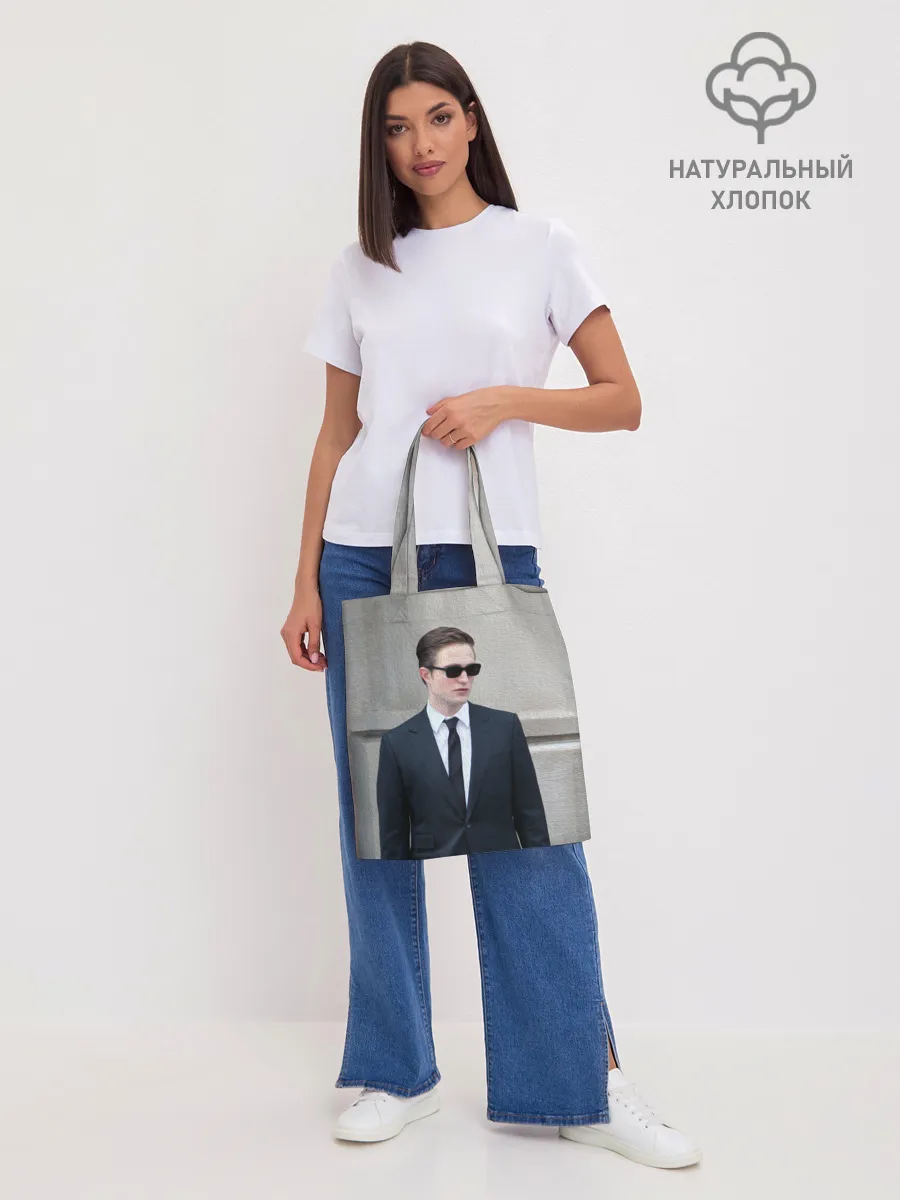 Шоппер база / Роберт Паттинсон