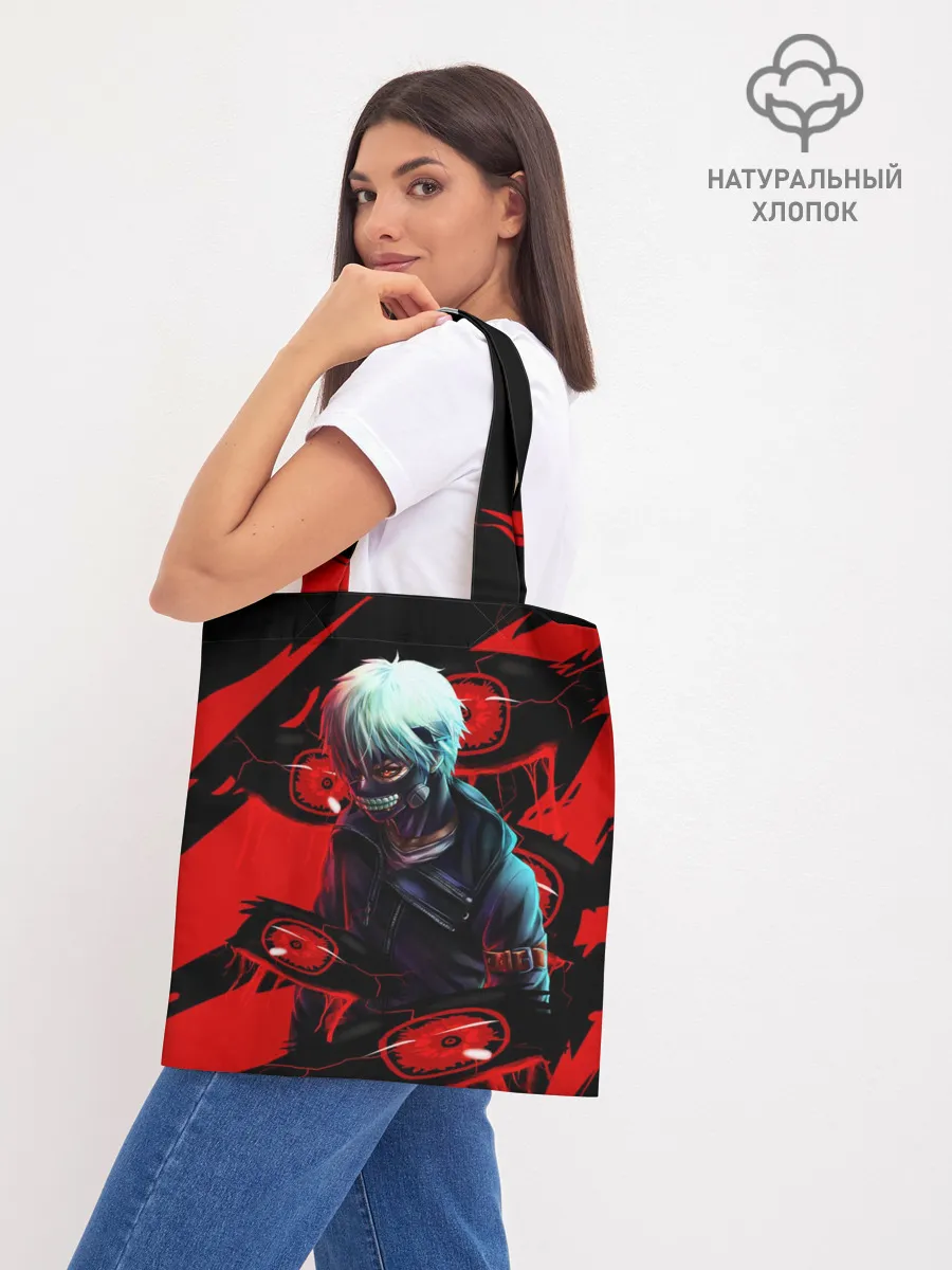 Шоппер база / Канеки Кен