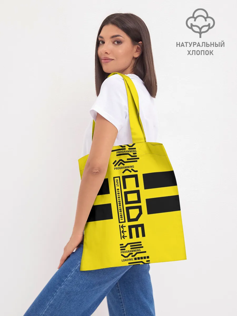 Шоппер база / КОД,программирование,code