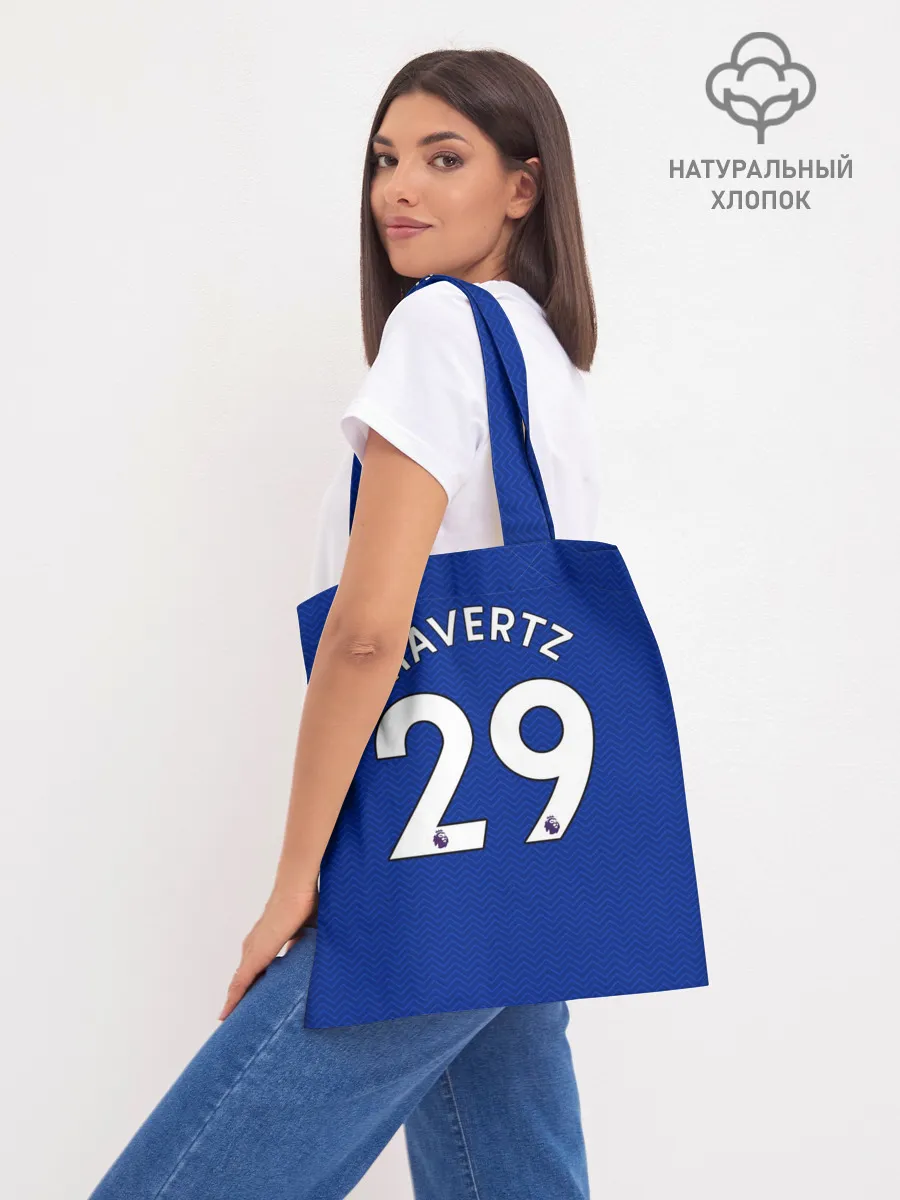 Шоппер база / Челси форма Хаверц 20-21