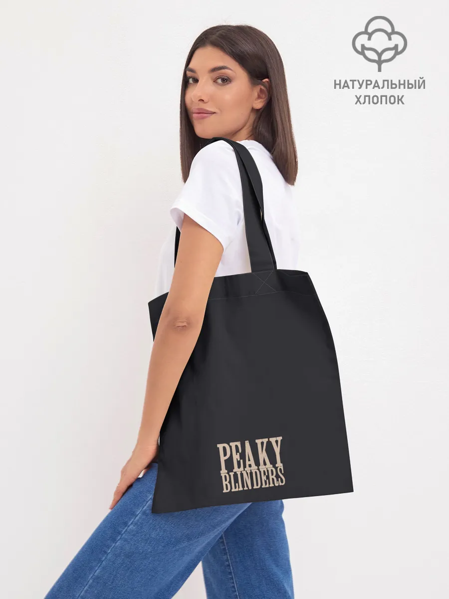 Шоппер база / Острые козырьки