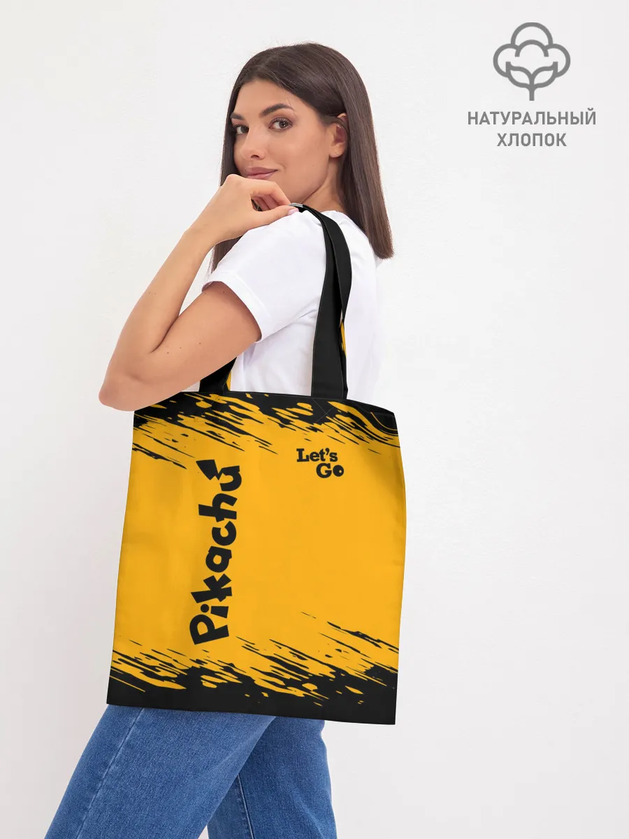 Шоппер база / Pikachu black&yellow