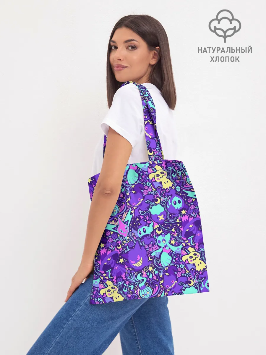 Шоппер база / Сумеречные монстрики