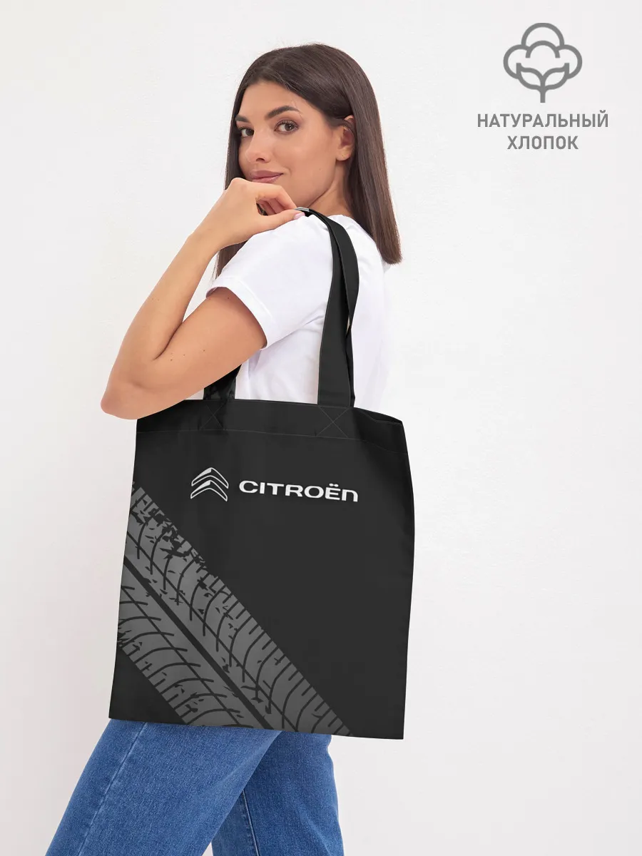 Шоппер база / CITROEN