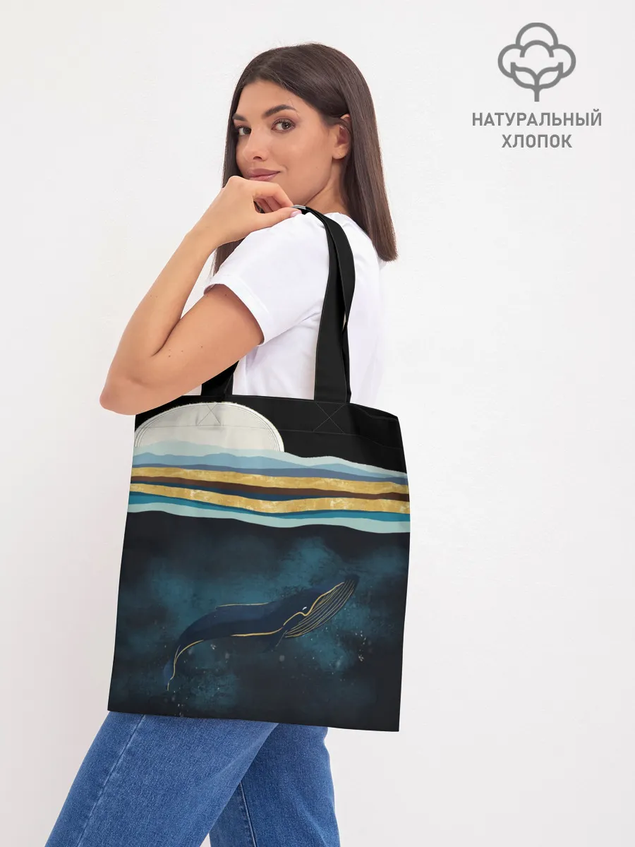 Шоппер база / Кит